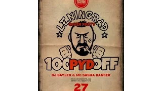 27-28 Янвря. Киев LENINGRAD cover party от 100PydOFF в клубе "Культ"