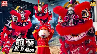 Lion Dance by KL Yi Ngai 吉隆坡谊艺 @ Morris Garage Glenmarie 天降财神 鸿运双狮 开张贺喜 醒狮送金 鼓乐助庆  舞狮採青