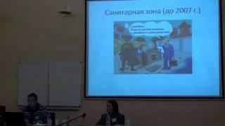 Мега-события в Российских городах. Часть 1 |  О. Чепурная, Н. Карбаинов, В. Пасынкова, Е. Трубина