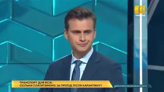 Народний депутат Олександр Скічко щодо проблем в Укрзалізниці