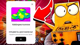 БЕСПЛАТНЫЕ ГЕМЫ ВСЕМ😱BRAWL STARS