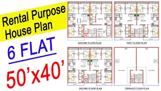 50X40 House Plan For Rent Purpose | Rent Purpose House Plan | Rent House Design