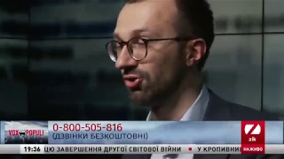 О Зеленском, Коломойском, Луценко и Лещенко