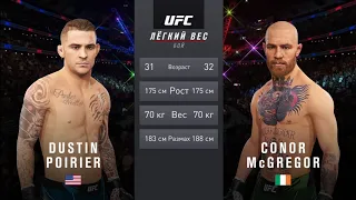 UFC 257/ Dustin Poirier vs Conor McGregor CPU vs CPU UFC 4