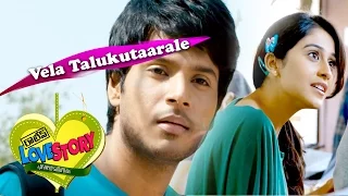 Vela Taluku Tarale Song || Routine Love Story Movie Full Songs || Regina Cassandra, Sundeep Kishan