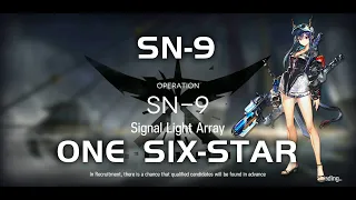 SN-9 | Ultra Low End Squad | Stultifera Navis | 【Arknights】