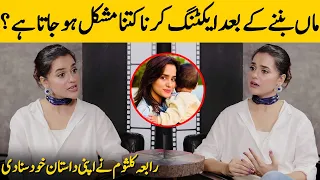 Rabya Kulsoom Sharing Her Story After Being A Mother | Rabya Kulsoom Emotional Interview | SB2G