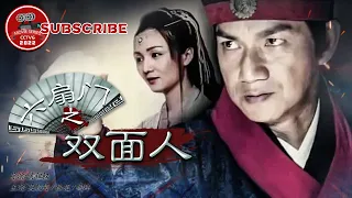 《六扇门之双面人》The Mission of Black War【电视电影 Movie Series】