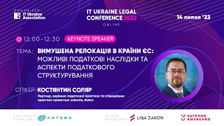 Вимушена релокація в країни ЄС: можливі податкові наслідки та аспекти податкового структурування