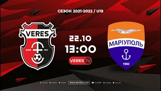 🔴  LIVE | "Верес" - "Маріуполь" | Чемпіонат України U-19 | 22.10.2021