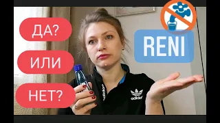 🚰Наливная парфюмерия. Кому🚻 ЭТО нужно и нужно 😟ЛИ?