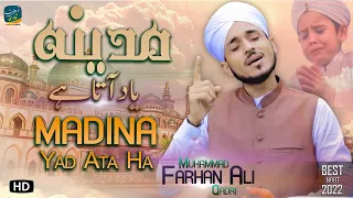 Madina Yaad Aata Hai || Latest Heart Touching Naat 2022 || Farhan Ali Qadri