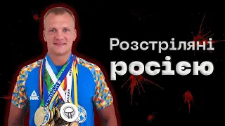 У БОЮ ЗАГ*НУВ ЧЕМПІОН СВІТУ З КІКБОКСИНГУ | історія Віталія МЕРІНОВА #розстріляні_росією