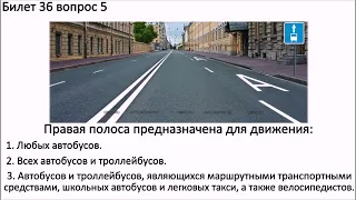 ДОРОЖНЫЕ ЗНАКИ РАЗМЕТКА часть 17.