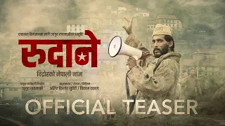 RUDANE - Nepali Movie Teaser | Divya Dev|| Namrata Shrestha || Amit Kishor Subedi | Bikash Dhakal