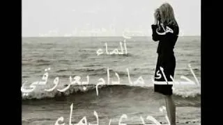 With you for Ever ,,, أ!أنـا لما شفتــك