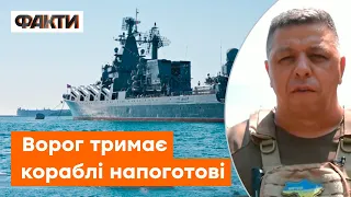 Ймовірність обстрілу Калібрами ВИСОКА! Вздовж Кримського узбережжя чергують 10 ворожих кораблів