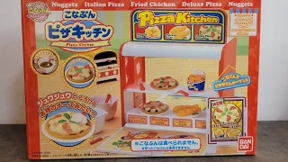 [코나푼] 2009' 코나푼 피자키친 Konapun Pizza Kitchen Inedible Miniature Food こなぷん ピザ キッチン ASMR🍕 :: ep.133