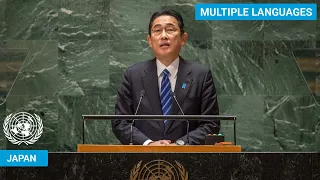🇯🇵 Japan - Prime Minister Addresses United Nations General Debate, 78th Session | #UNGA