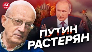 💥ПИОНТКОВСКИЙ: В Кремле грядут серьезные РАЗБОРКИ @Andrei_Piontkovsky