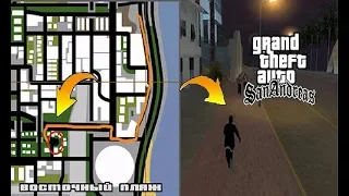 Куда Бегит райдер на Миссии Кража со взломом в GTA San Andreas???