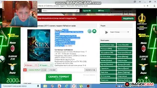 гайд по скачке репака стикс осколки тьмы
