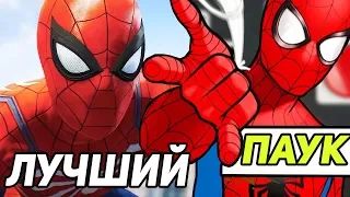 ЛУЧШАЯ ИГРА И МУЛЬТФИЛЬМ ПРО ЧЕЛОВЕКА-ПАУКА!?Marvel's Spider-Man (PS4) 2017 E3 Gameplay