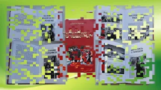 Виртуальная краеведческая выставка "Мой край родной - частица родины большой" Часть 2