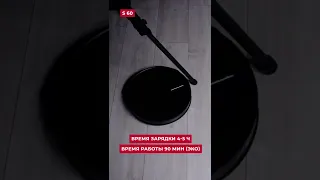 ⚡️НОВЫЕ РОБОТЫ 🤖 Tefal X-Plorer Serie 60, 75, 95