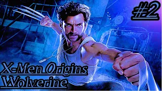 X Men Origin Wolverine на русском прохождение 2 часть