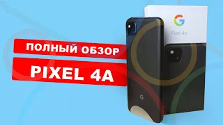 Обзор Google Pixel 4a