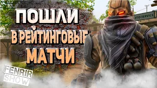 соло РМ стрим варфейс пс4 warface ps4 варфейс warface warface console