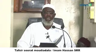 Tafsir Sourat Al - Moudiadala  / Imam Hassan SARR