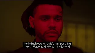 위켄드의 대표곡, The Weeknd - The Hills [가사 번역/한글 자막]