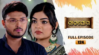 Rajayoga | Full Ep 124 | 29th March 2024 | TarangTV | Tarang Plus