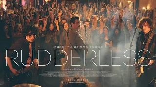 "Rudderless"/ "Неуправляемый" - tribute video