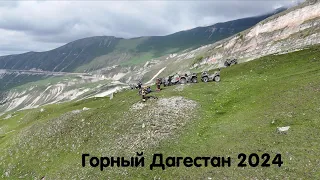 Stels Guepard, Aodes 1000, BRP Путешествие по горному Дагестану. Новый уровень съемки, мега красоты