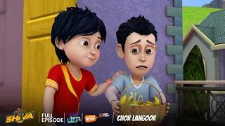 Shiva | शिवा | Chor Langoor | Episode 29 | Download Voot Kids App