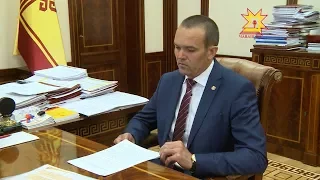 Глава Чувашии Михаил Игнатьев провел рабочую встречу с председателем Контрольно-счетной палаты
