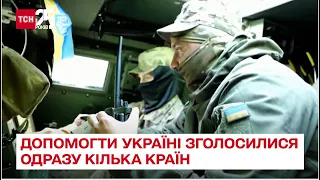 Підтримка одразу від кількох країн: Канада, Франція, Чехія та Велика Британія допоможуть Україні