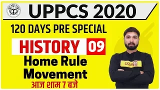 UPPCS 2020 || History|| By Prabal Sir || Class 09 || Home Rule Movement