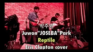 Juwon"JOSEBA"Park(박주원) - Reptile( Eric Clapton cover)  at All That Jazz bar . Korea