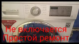 Lg direct не включается....простой до безобразия 😁  ремонт модуля   LG...