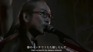 NINGEN ISU／Kurai Nichiyoubi (LIVE)〔人間椅子／暗い日曜日・ライブ映像〕[CC｜Romaji]