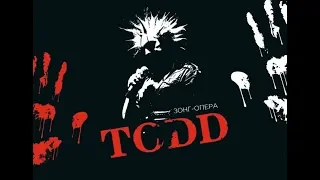 TODD | Воронеж | Event-Hall | 2019