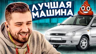 HARD PLAY СМОТРИТ THE BRUN 12 МИНУТ СМЕХА ЗАСМЕЯЛИСЬ ПРОИГРАЛИ