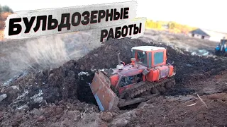 Что может трактор ДТ-75 в руках профессионала? Бульдозерные работы.