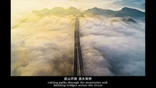 Chongqing | China's  beautiful mountain city | China Development | 中国·山城重庆