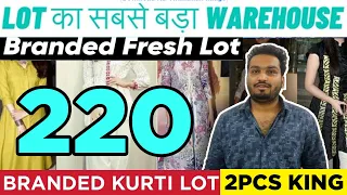 220RS Brand Jaipur Kurti Lot King 👑 | Fresh Lot Jaipuri kurti Wholesaler | Sanwariya Creation