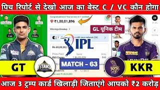 GT vs KKR Pitch Report | Narendra Modi Stadium Ahmedabad Pitch Report | GT vs KKR Today Pitch Report